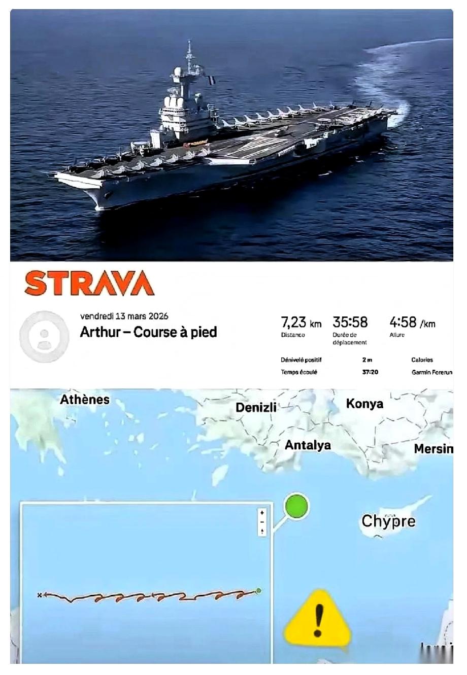 我勒个去，法国人这次脸丢大了。一艘几百亿的航母，戴高乐号，藏着掖着要去中东干大