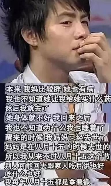 1991年中秋夜，五岁的马天宇送上毒药，亲手“害”死了亲生母亲，母亲安然去世，马