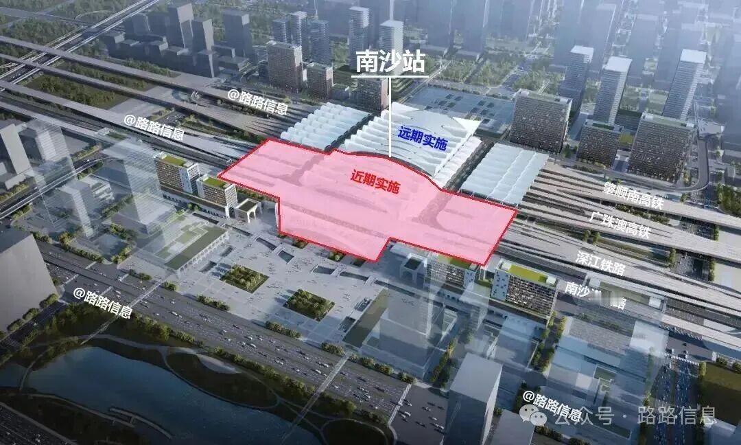 【南沙人悬着的心可以放一放了！广中珠澳高铁可能要拖一拖了】12月8日《中共广东省