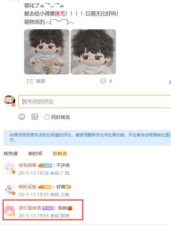 嘴脸​​​