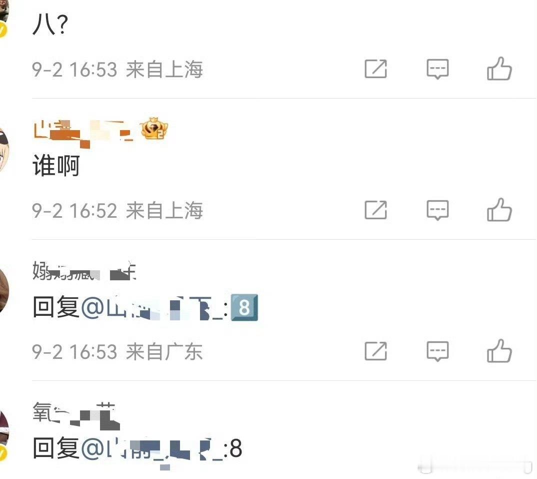 如果真是热巴，那真的感谢大美女为粉圈除害了…可惜热巴工作室也挺废[doge]​​​