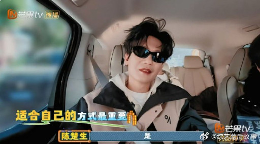 舞台上发光，人群里安静，这就是陈楚生陈楚生也有密集人群恐惧症