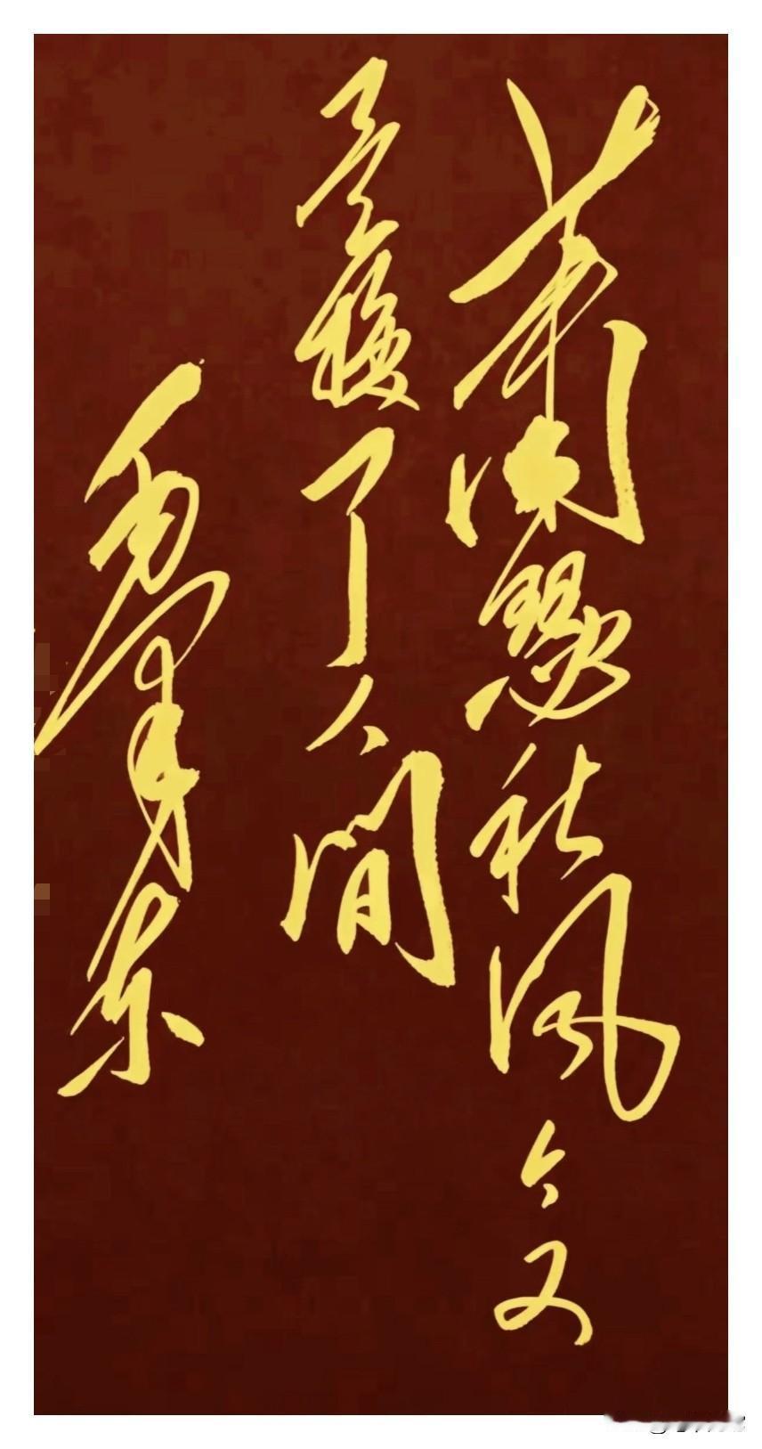 这幅书法作品难住了不少人！其中几个字让人看的头痛也没看出是什么，有没有大师的人物