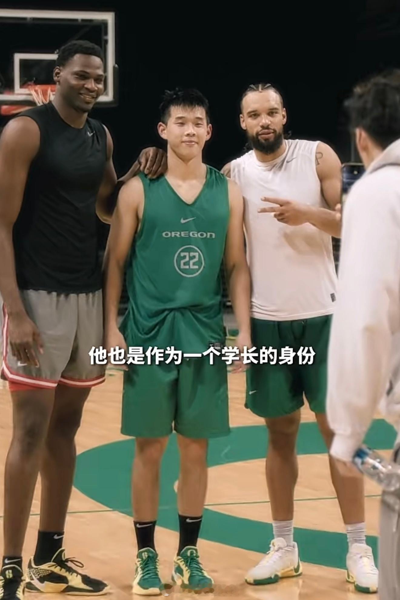 林葳纪录片最后一集，他和太阳队后卫狄龙·布鲁克斯有对位，狄龙也是俄勒冈大学毕业，