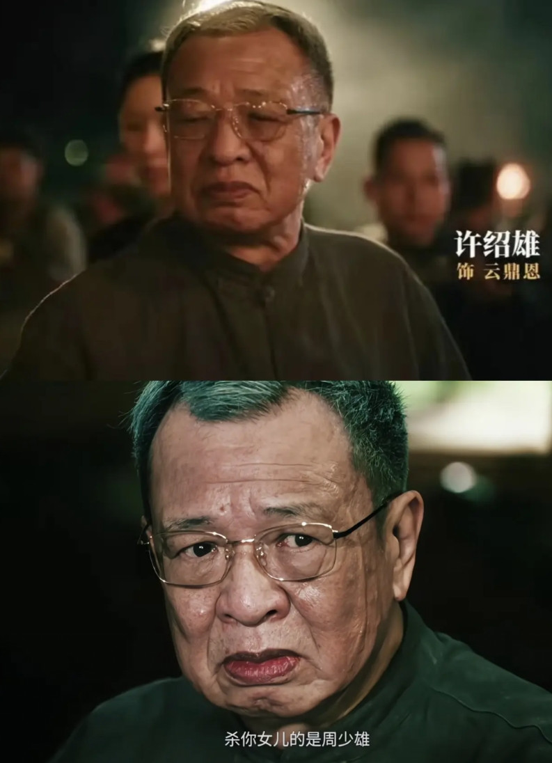 许绍雄或许早有预感自己身体不行了,所以他才连续拍了很多剧,今年就播了6部作品