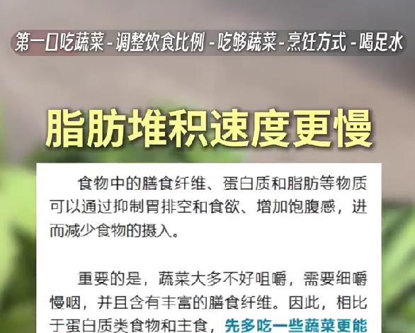 李静瘦55斤靠吃就能瘦的方法太适合普通人很多人减肥都在瞎折腾，主持人李静