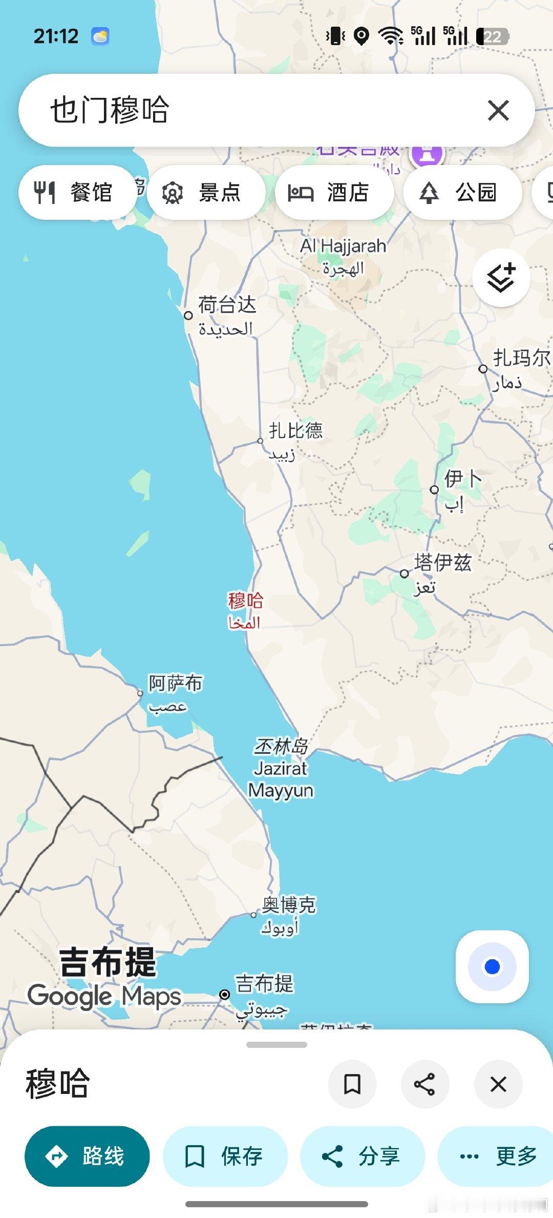 也门的胡塞武装称，他们用弹道导弹在也门穆哈港（沙特和也门“政府军”控制）附近击中了一艘沙特军用登陆舰