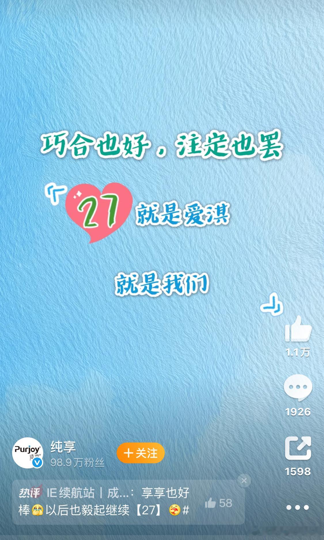 成毅工作室超话可见成毅工作室的福利真让人羡慕啊，谁家正主过生日库库给粉丝送礼物