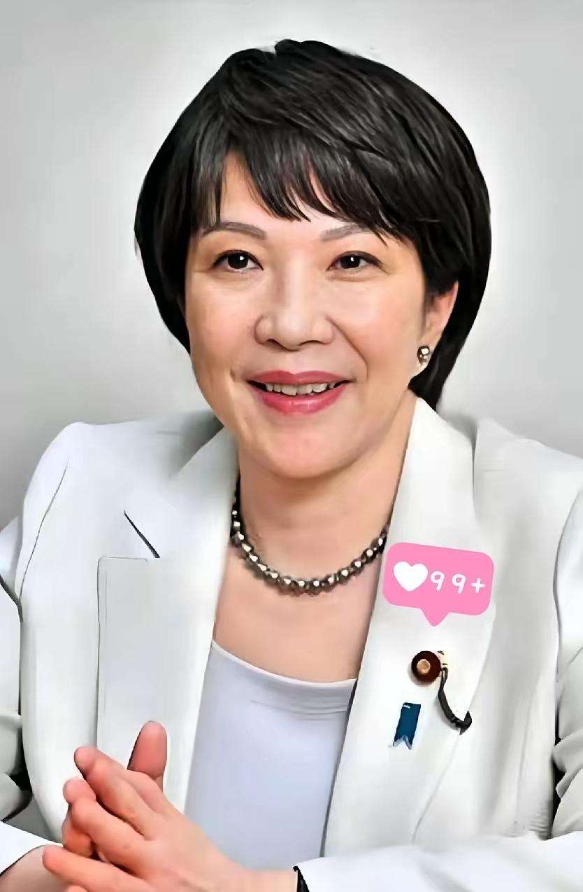 快讯，快讯就在刚刚日本突然正式宣布了2025年10月4日最新消息！日本自民