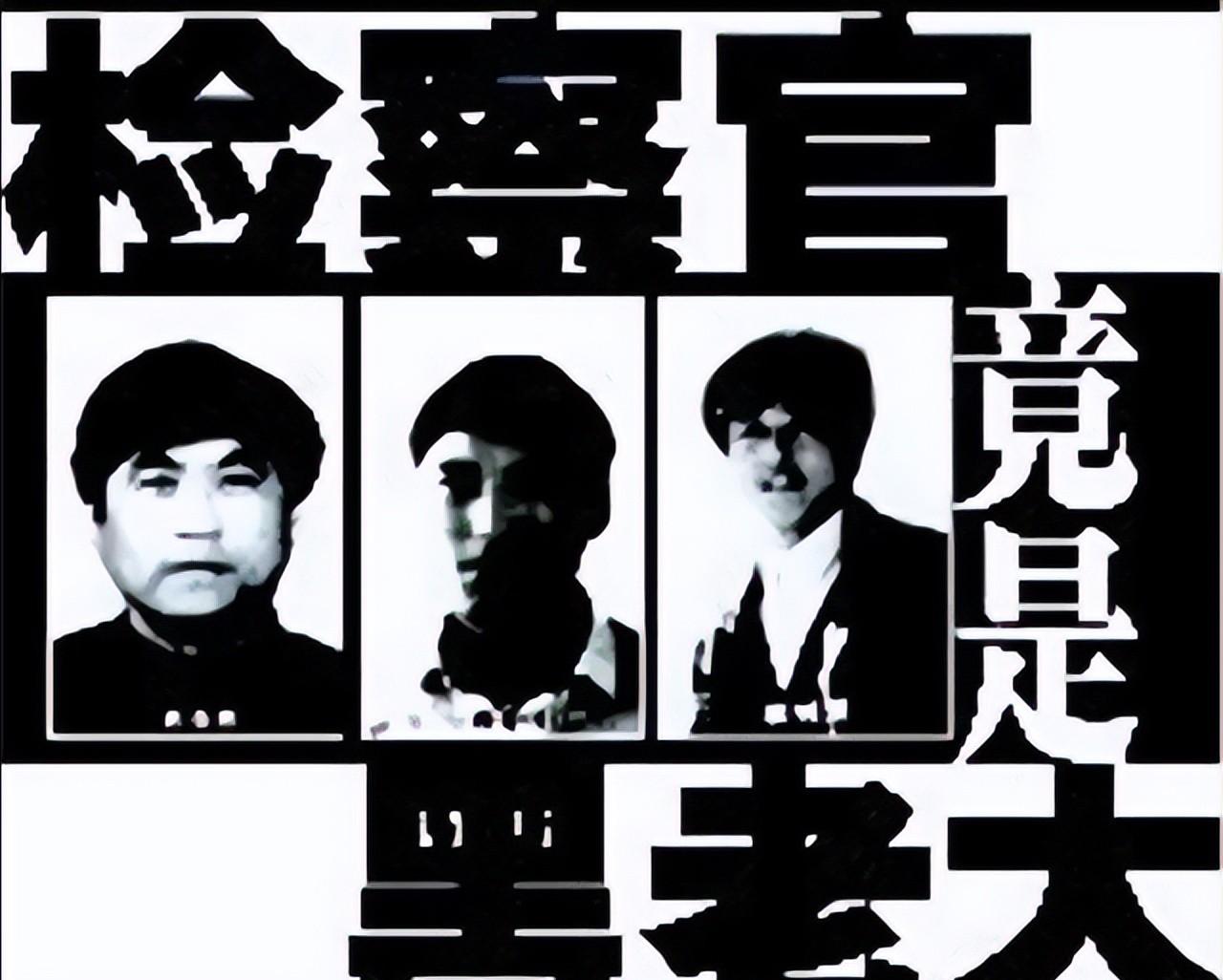 这案子查了十一年，从肇东市陶瓷大厦建起来那天就开始了。蒋英库1990年靠关系进检