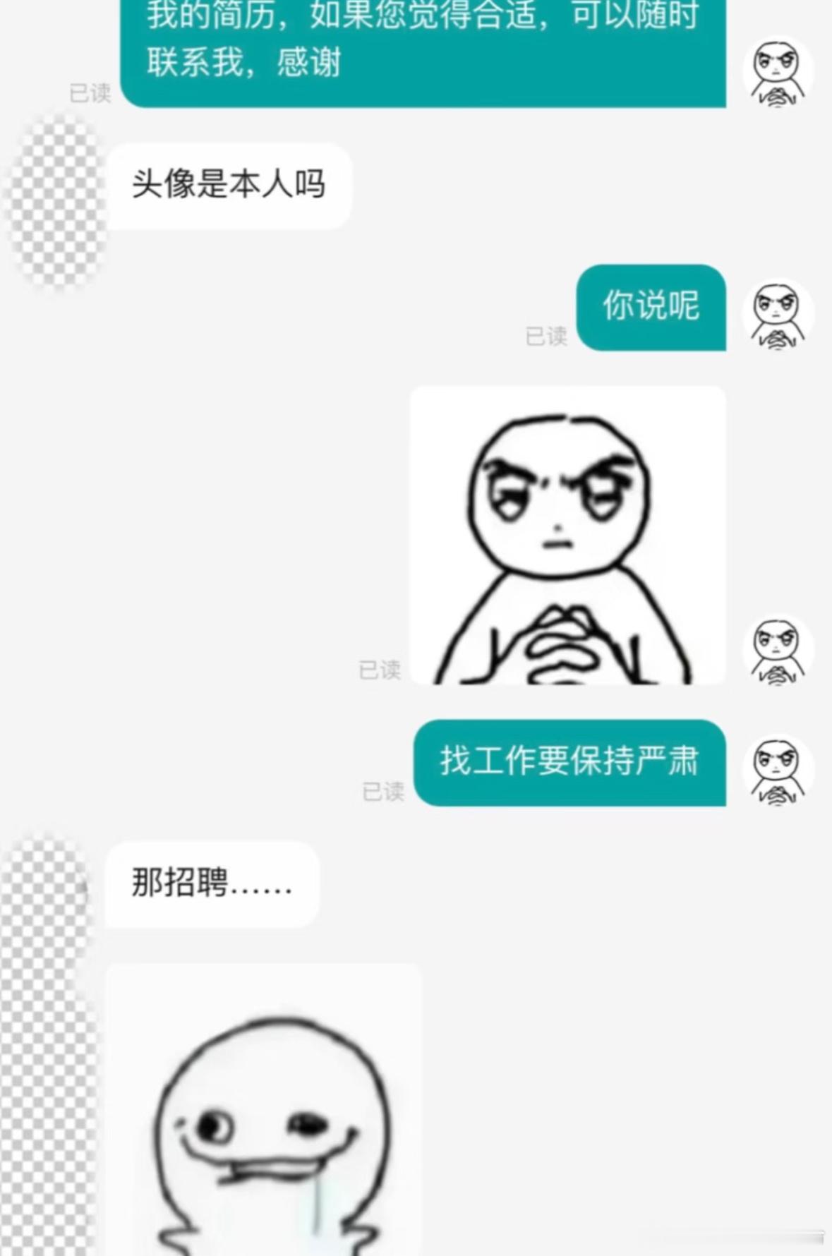 【刷到的】所有人保持严肃一分钟！