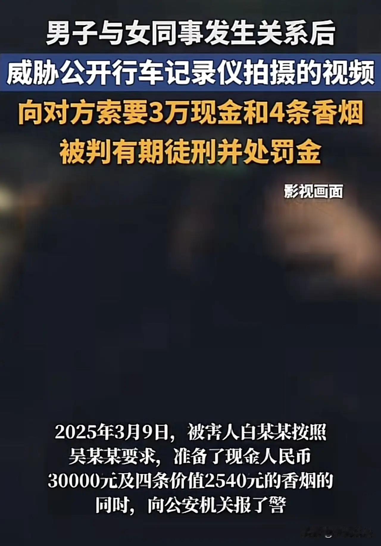 “不讲武德!”这句看似调侃的网络热词,却在青海的这起事件中变成了令人扼腕叹息的现