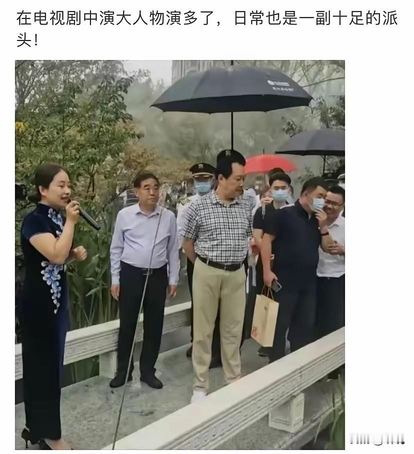 往那一站就像领导