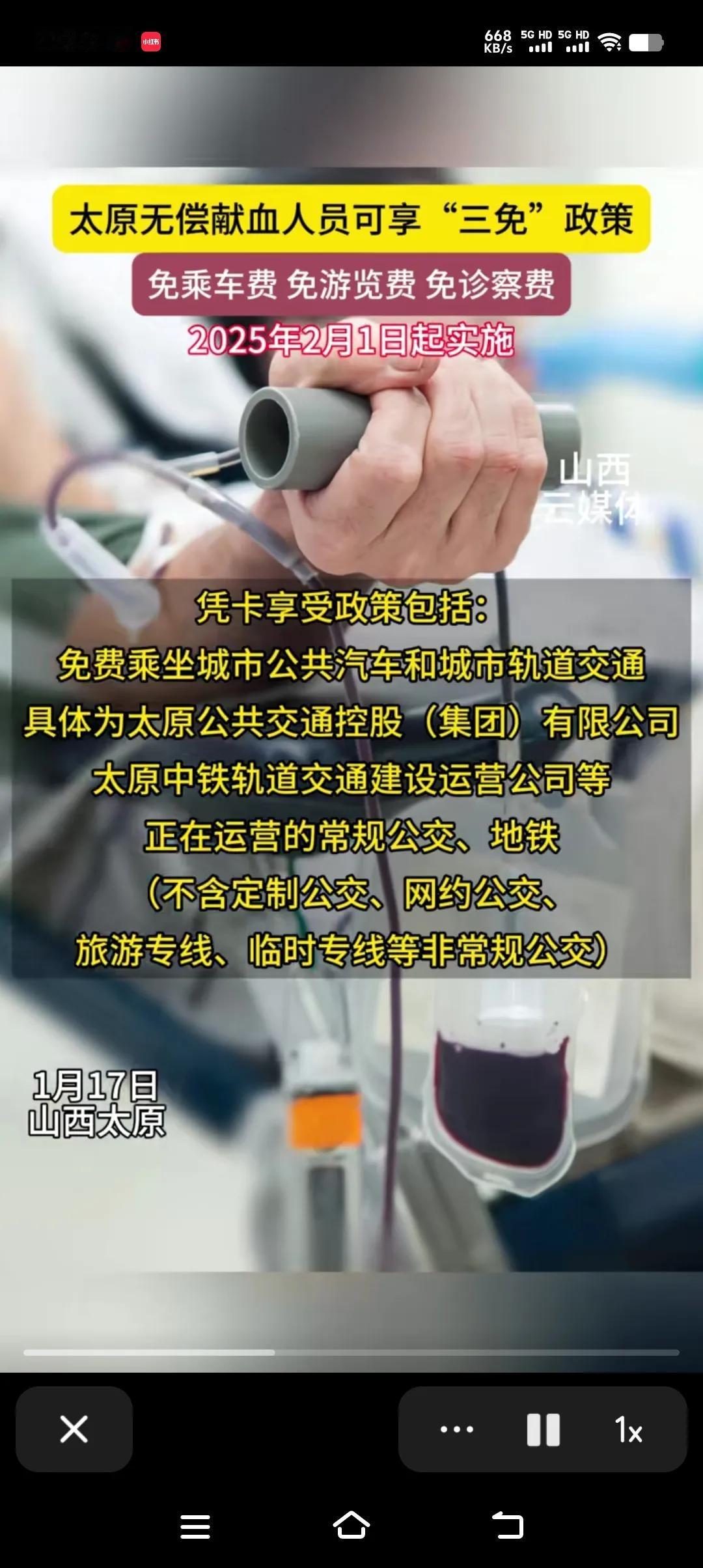 一次献血400毫升，你的体内会发生怎样的变化呢？首先你要明白400毫升血液是