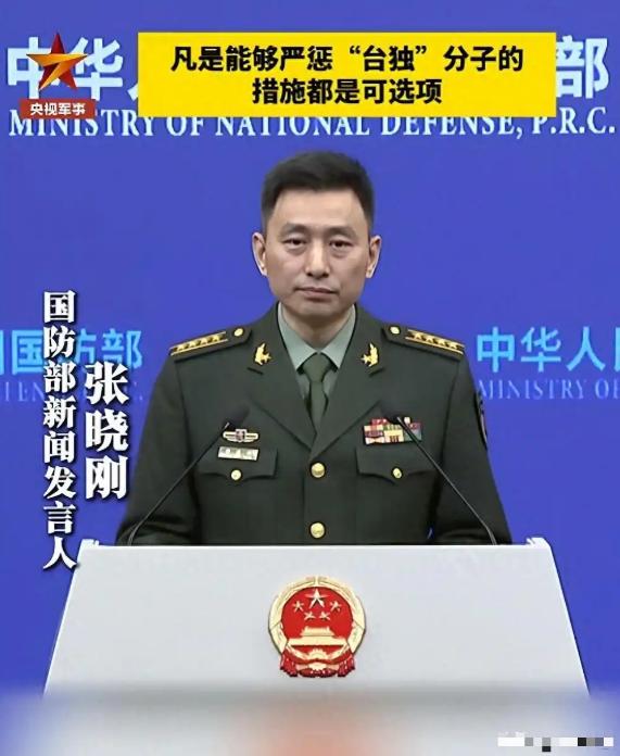 不再含蓄！解放军对“台独”分裂势力的威慑再升级2026年3月28