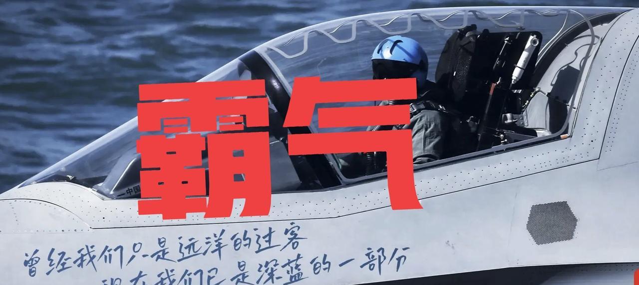 福建舰弹弹弹！西方媒体都安静了，除了正常几个国家在官方电台播报之外，更多的