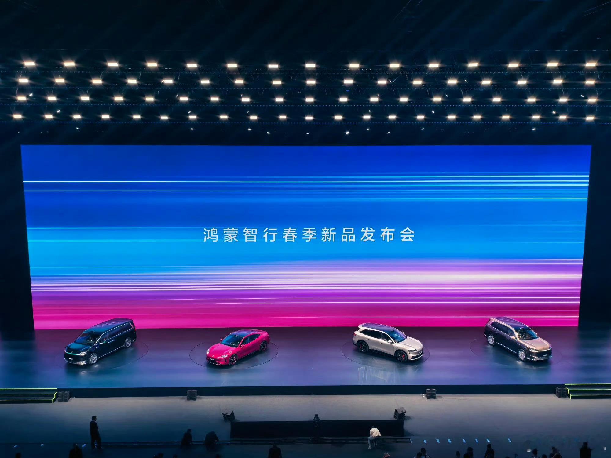 尚界Z7趴窝没看直播，到底有没有出问题啊？按道理不应该啊，这种级别的活动肯定事