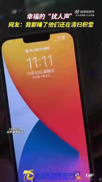 山东淄博一名男子晚上11点多准备睡觉时，突然听见外面传来异响，于是探头往窗外看去