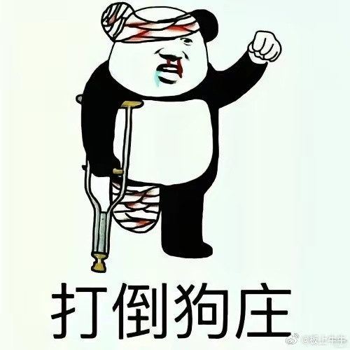 A股市场散户是全世界最聪明的散户现在A股的散户应该是世界上最最聪明的的了，什么板