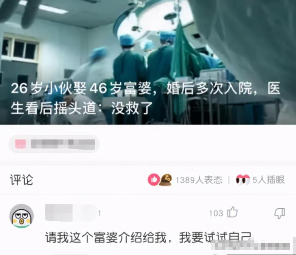 后果过于严重了