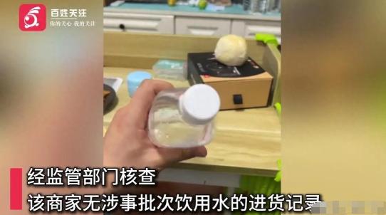 吉林四平，男子在外卖平台点了一箱12瓶的水，到手他和朋友咕咚咕咚喝5了瓶，却感觉