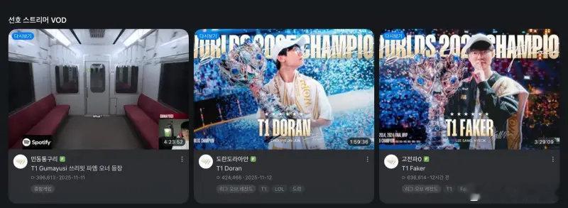 这次T1管理层会作妖吗？Gumayusi合同将到期，理性讨论T1会拉扯小吕布吗？