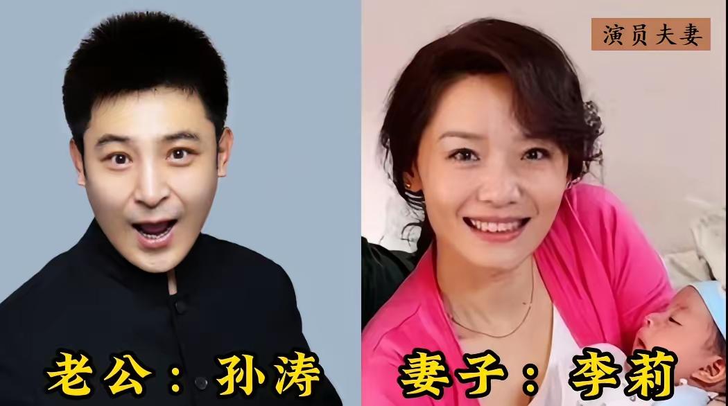明星夫妻对比
