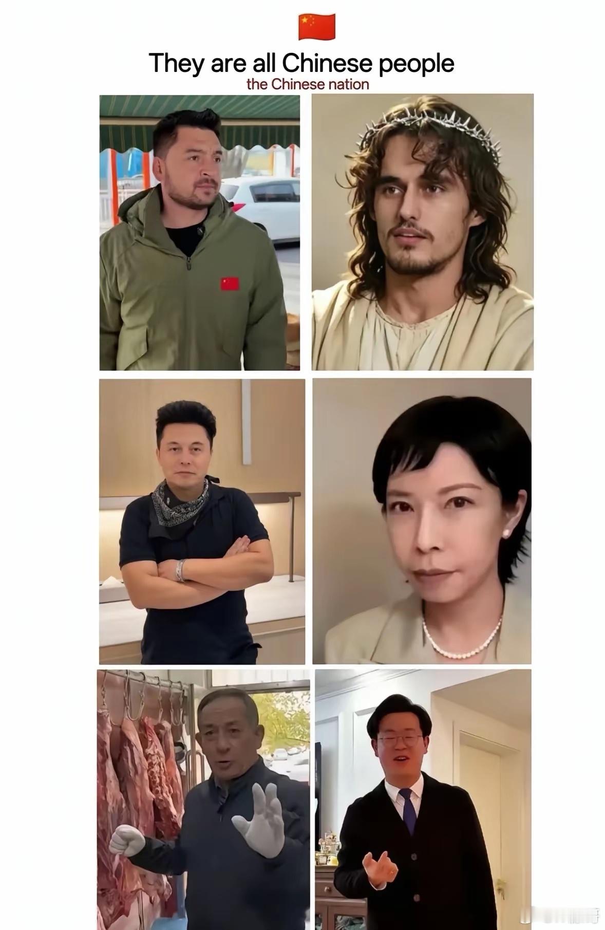中国地大物博