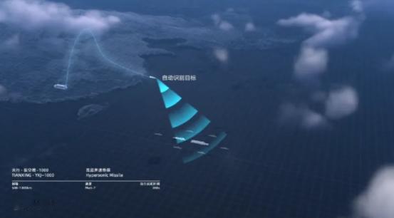 试过几百种材料都没想过用水泥！美国会被活活气死，当凌空天行告诉大家高超音速导弹的