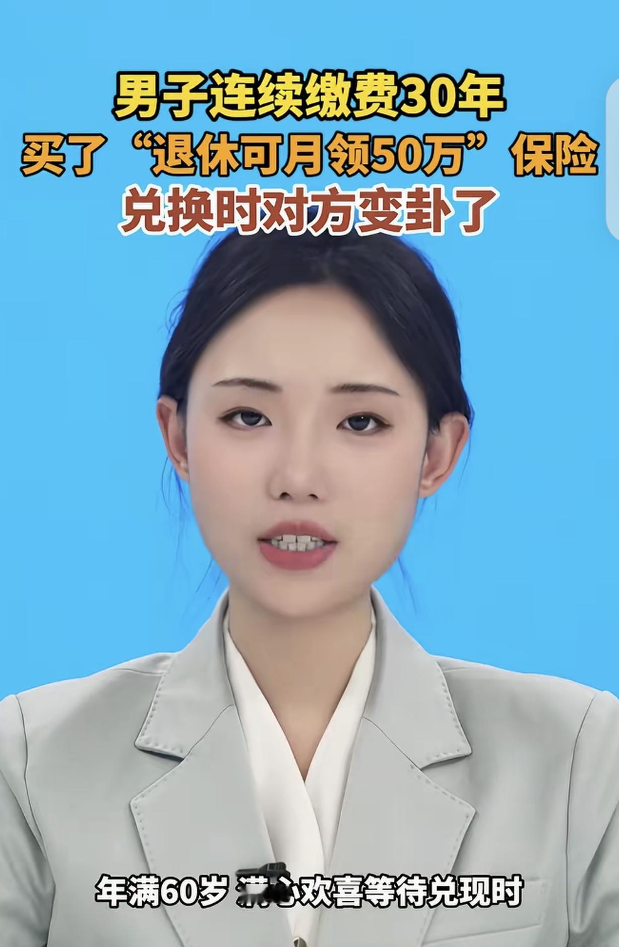 “玩不起开始耍赖了！”广东深圳，一男子30年前，花4055元，相当于如今的430