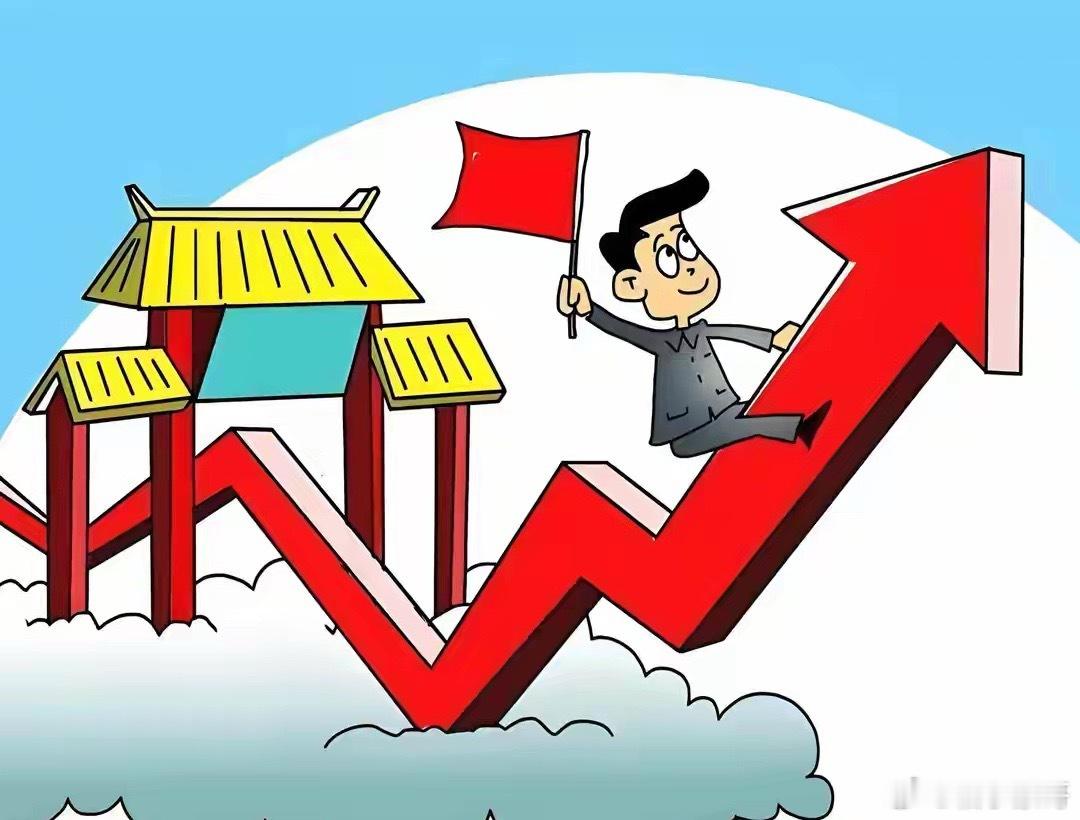 A股：股民提前准备好，信号很强烈，明天9.8或迎再迎来上攻行情？今天这盘面，看的