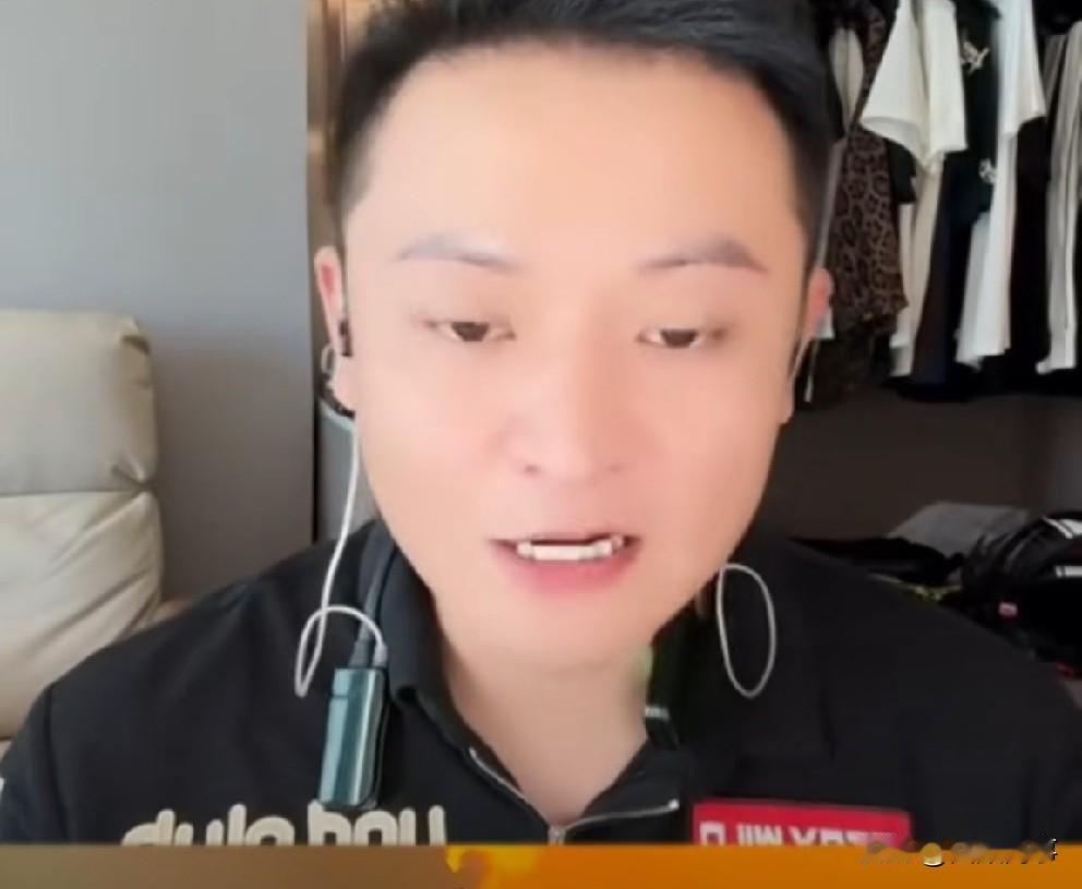 二子爷自曝与杜凤偶遇尴尬事件，透露平荣每年护肤花费超百万。