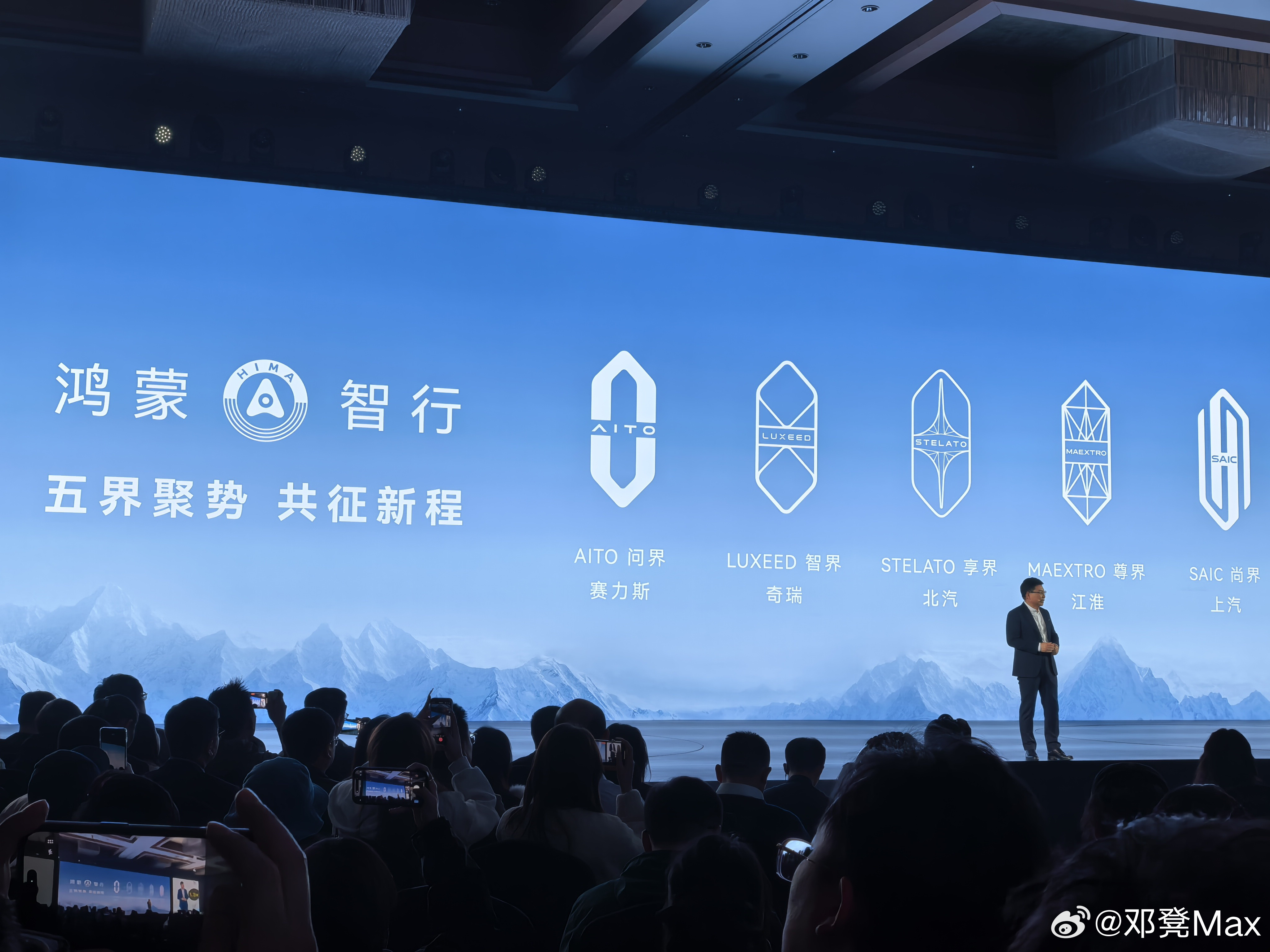 当前鸿蒙智行全系车型，我个人心中的推荐度排名！纯主观喜好，仅代表我个人购车的推荐