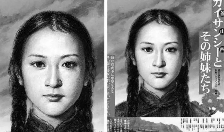 1945年，日军投降后，一个骨瘦如柴的中国女子从日军宪兵大队被释放了出来。众人在