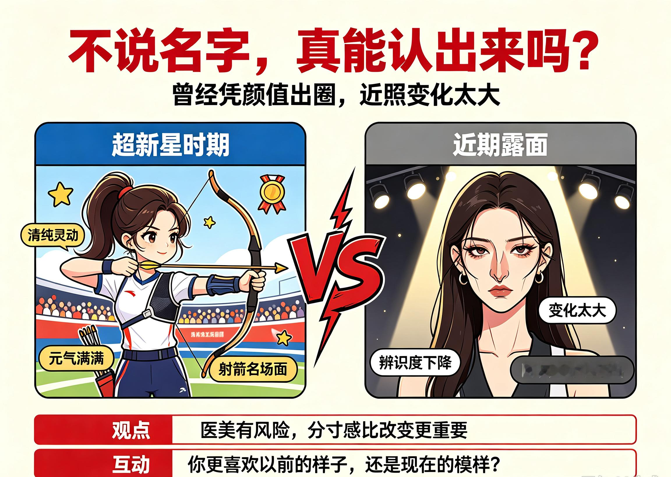 反差超大！陈小纭近照大变样，曾经的神颜彻底不见了😮家人们！真的不敢认了！刷到陈小纭最新出镜画面，我