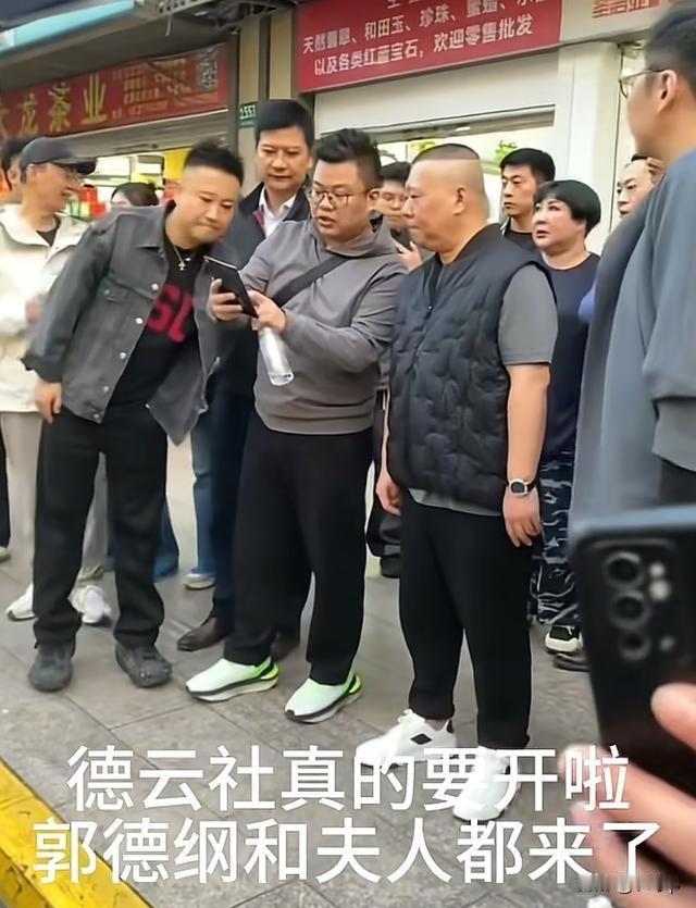 发福的后脑勺都出现褶子了老郭和王慧来到上海德云社分店目前这个店快装修好了，上
