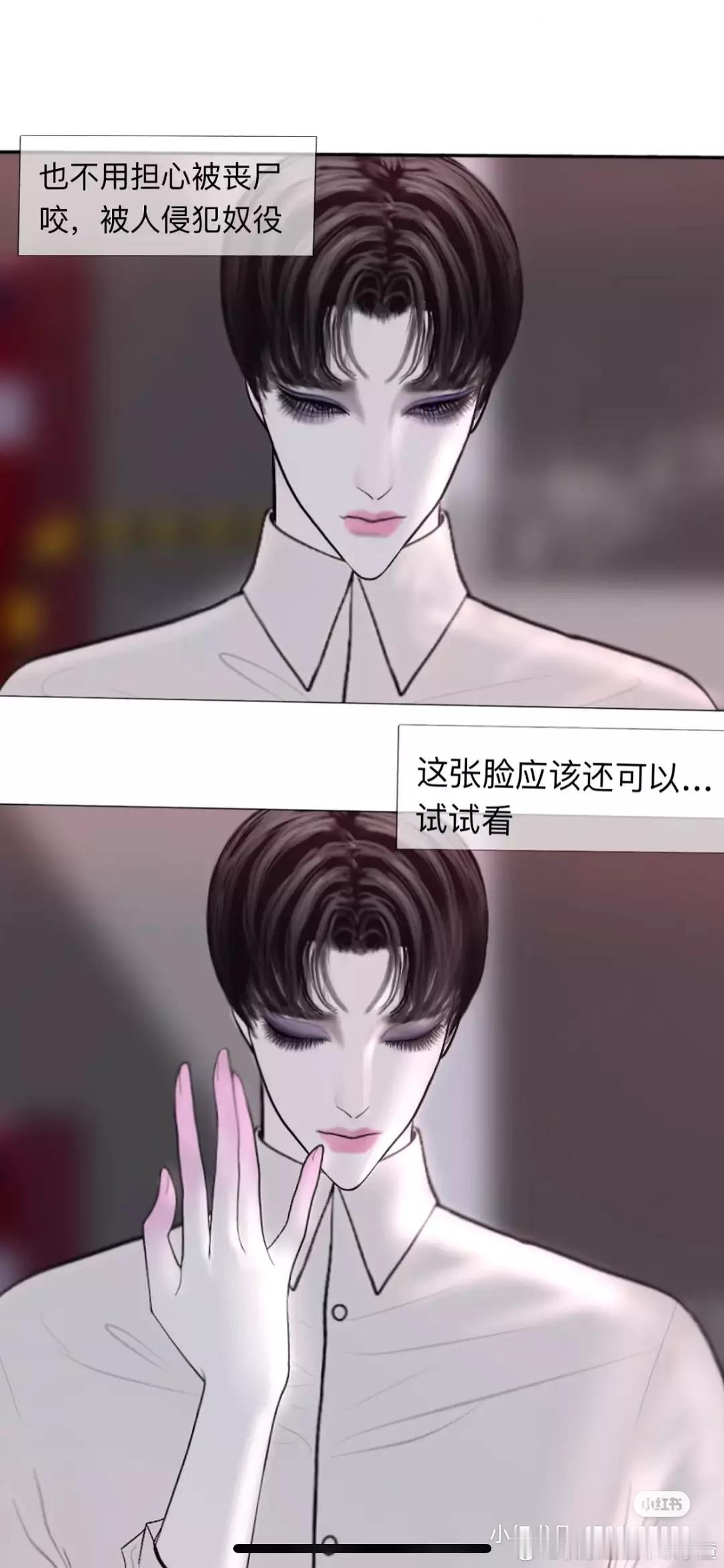 最近很火的国漫《末日保护者》受众是谁？​​​