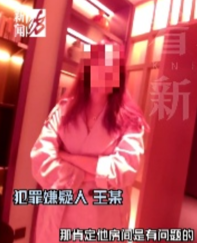 惊现“薅羊毛”的奇女子！上海，00后王某明明知道自己过敏体质，却故意在酒店抓挠皮