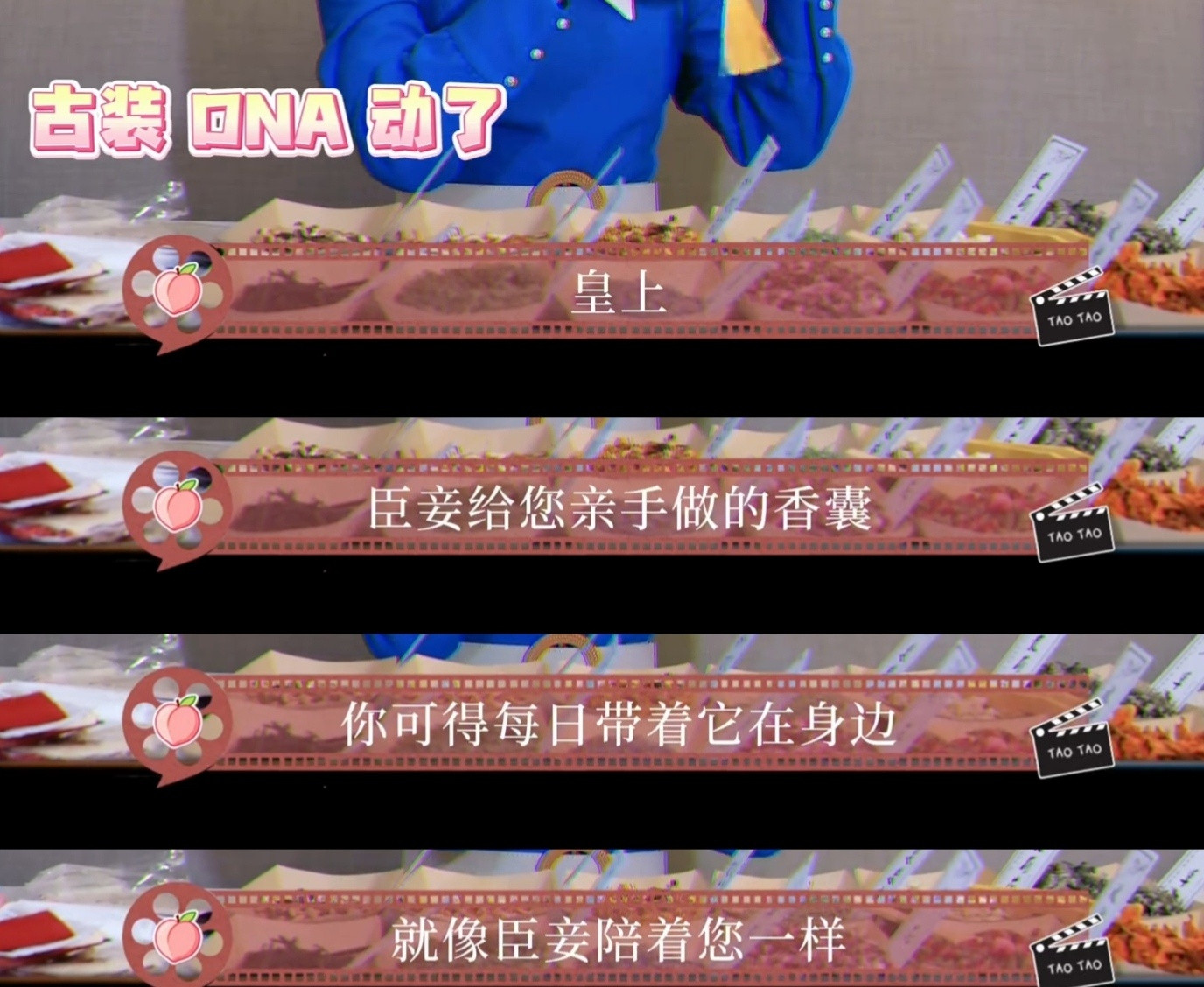 刘涛句句不提她是我妻子但句句都是我妻子