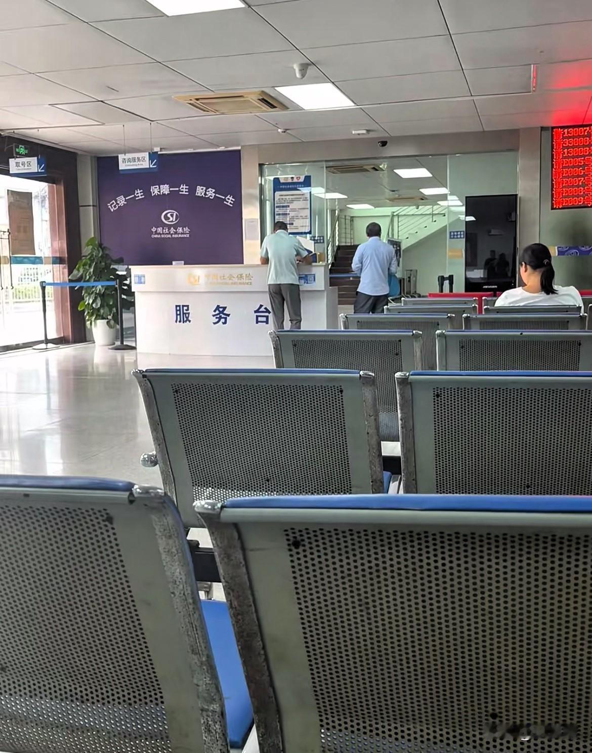 今天刚从社保局回来，真心劝大家一句：如果女同胞超过40岁，没固定工作收入，社保