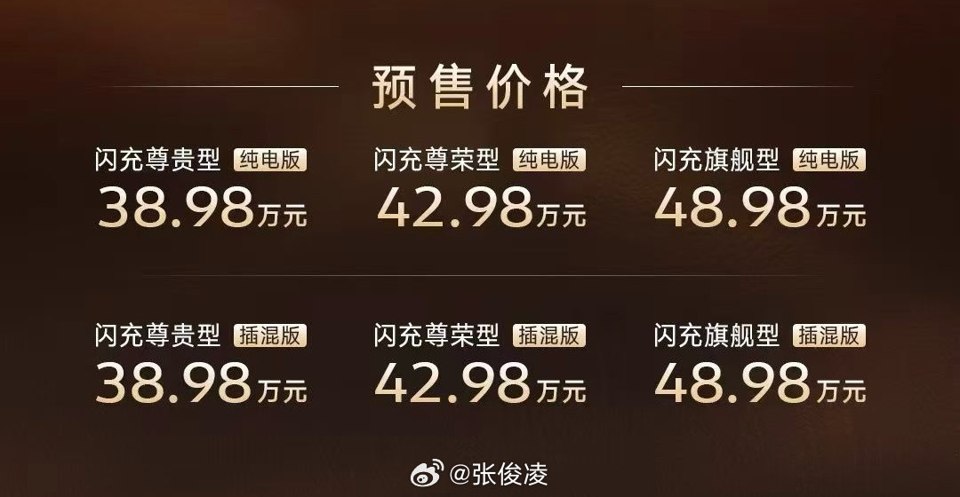 毛40万，奔50万，妥妥中产往上的家庭才是目标用户，闪充+MPV，心动的举个手？
