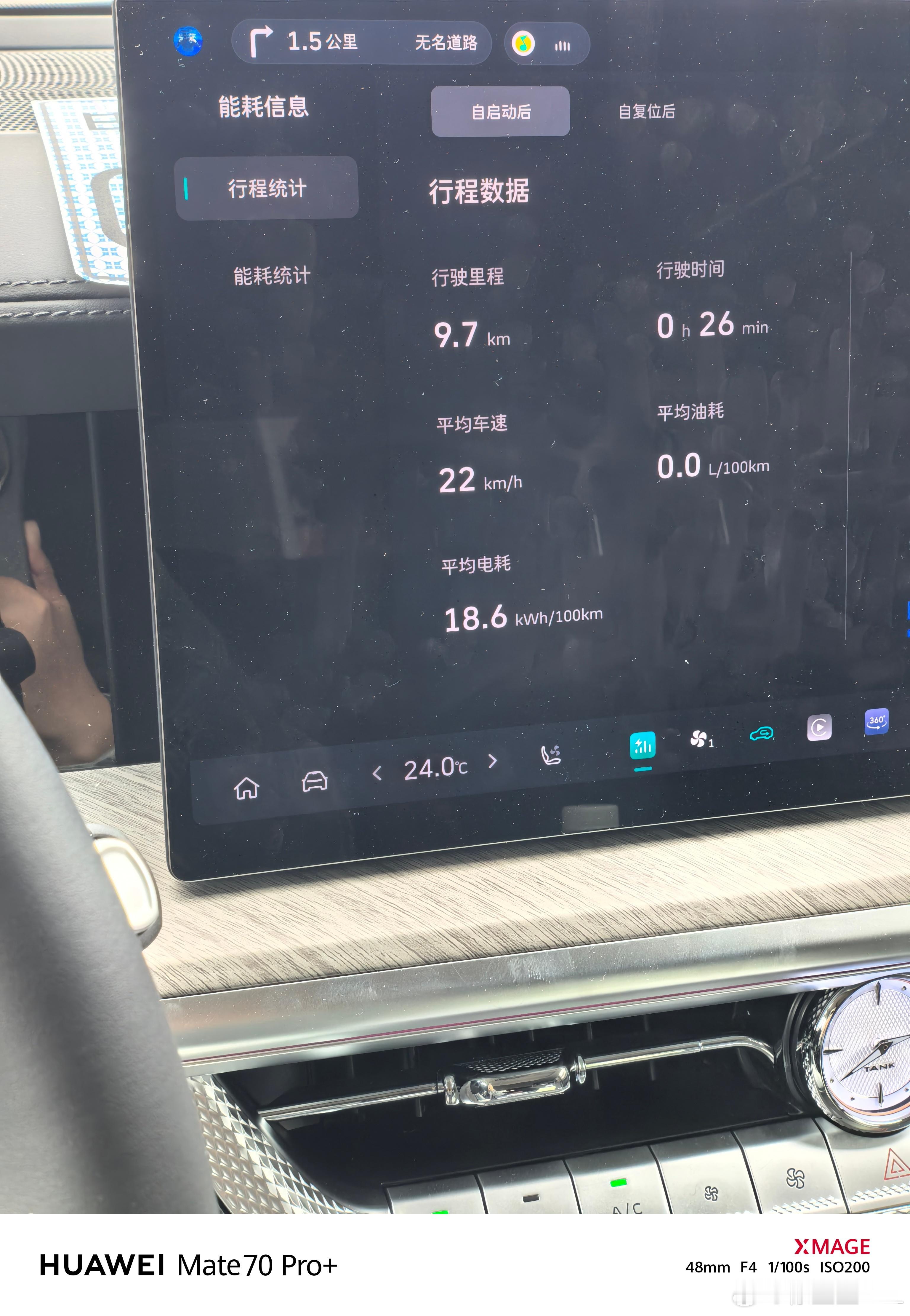 我知道,我说Hi4-Z是最强混动。很多人是不服气的,但是又反驳不了。先不谈功率分
