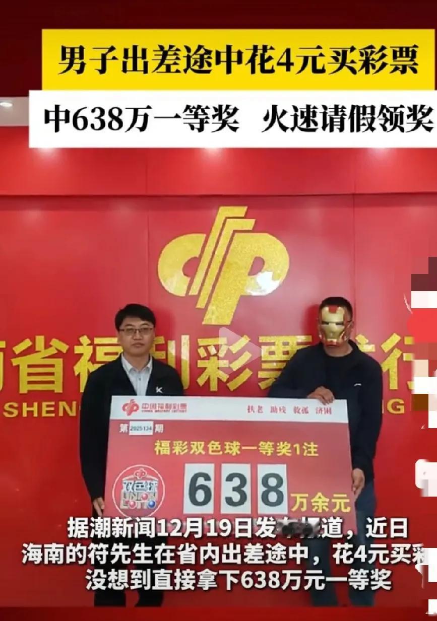 恭喜(*^_^*)恭喜(*^_^*)！真是运气爆棚，喜从天降呀！中奖天天有，啥时