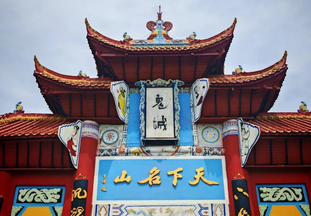 建议丰都文旅好好思考一下，丰都鬼城90元的门票，到底给丰都带来了多大的效益，丰都