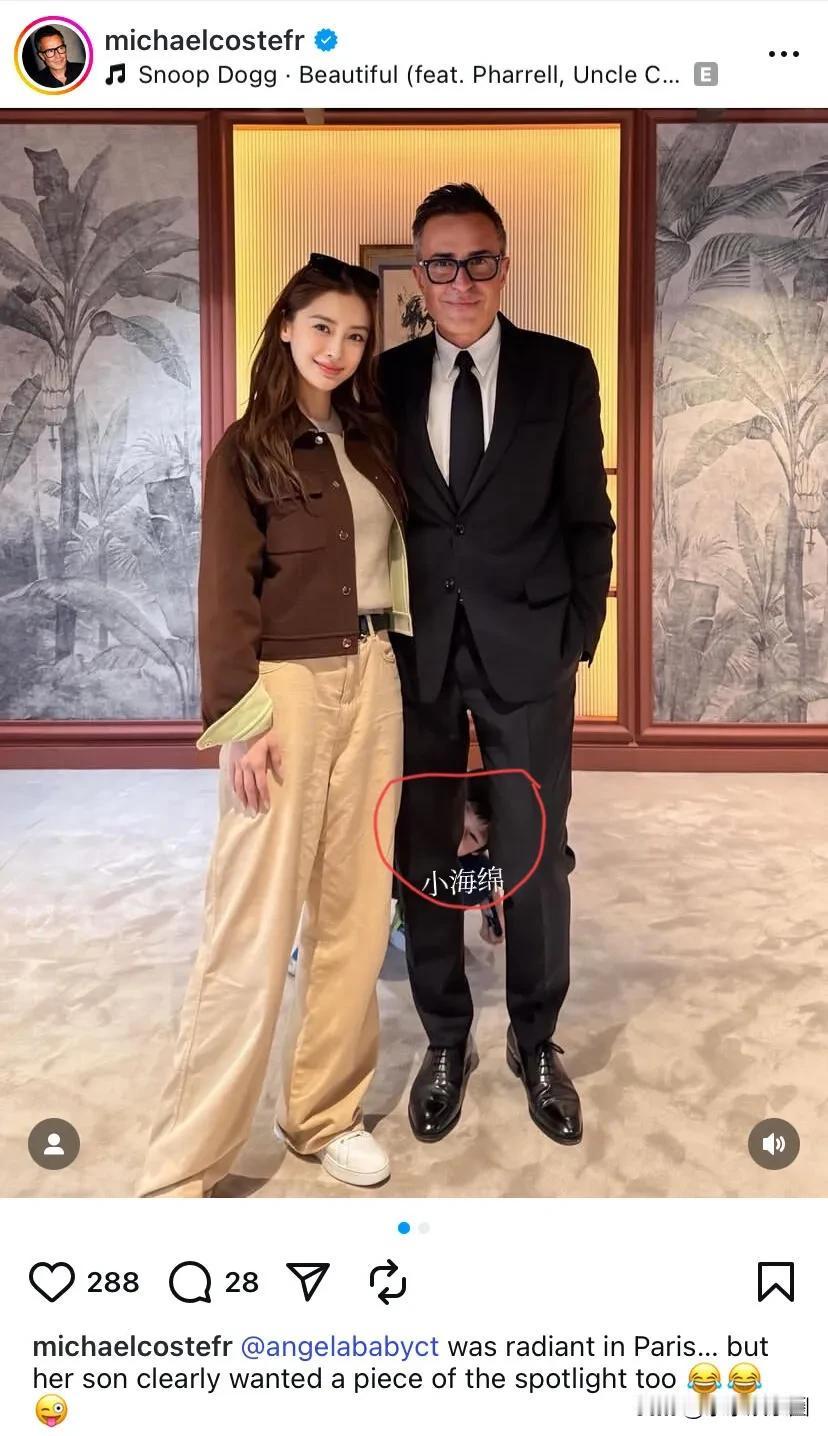 杨颖外网更新动态！儿子小海绵黄梓源惊喜出镜！画面里杨颖和爱马仕总监合影，小海绵调