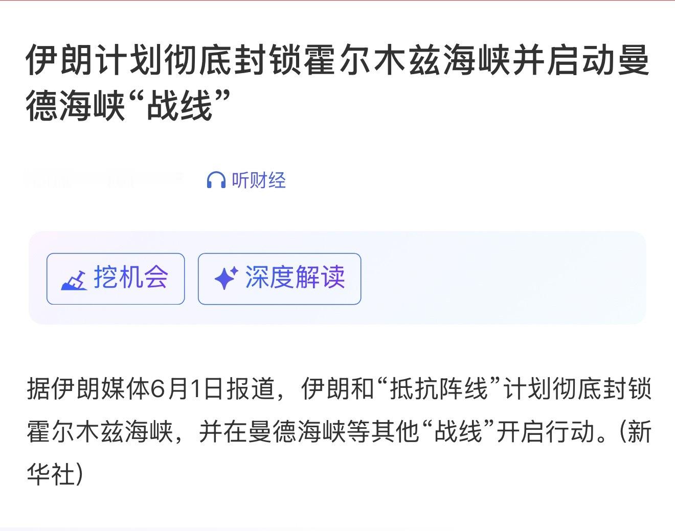 估计还有一轮大的