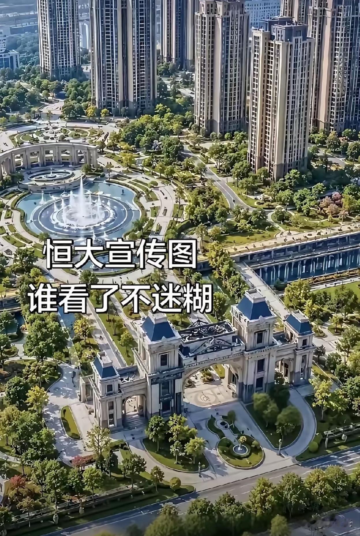 现在说是空城计，当年看了这个宣发图，谁不迷糊啊？