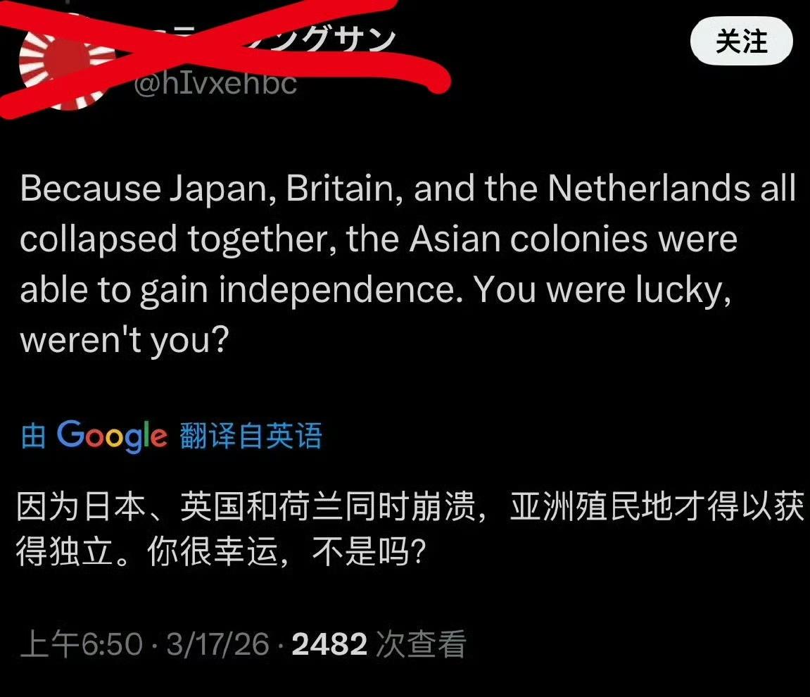 鬼子投降都几十年了，脑袋里还这样认定，嘴巴上还死不服气。对于这种东西，不提防怎么