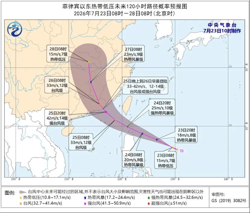台风“红霞”即将生成! 最新路径预判! 多地暴雨大暴雨持续
