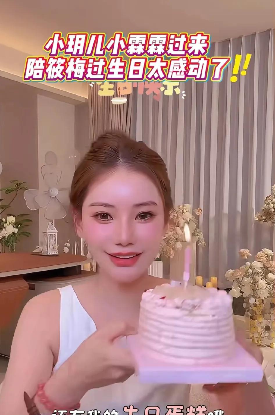 马筱梅这个后妈当得怎么样？我觉得听任何人说都没有用，就看小玥儿跟霖霖两人对她的